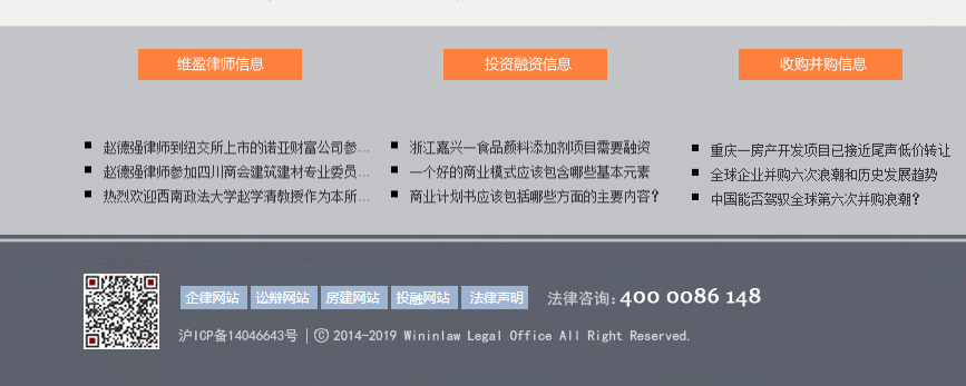 上海褀道律師事務(wù)所