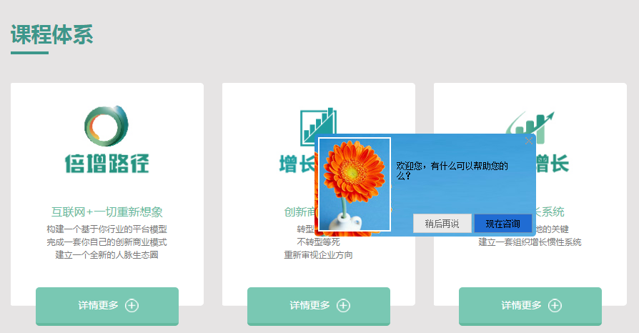 五項管理