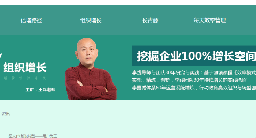 五項管理