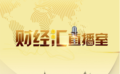 樂盈直播平臺