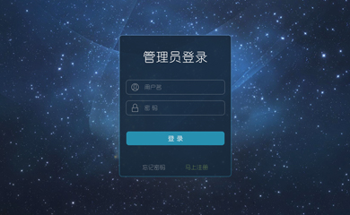 蘭州科技大市場