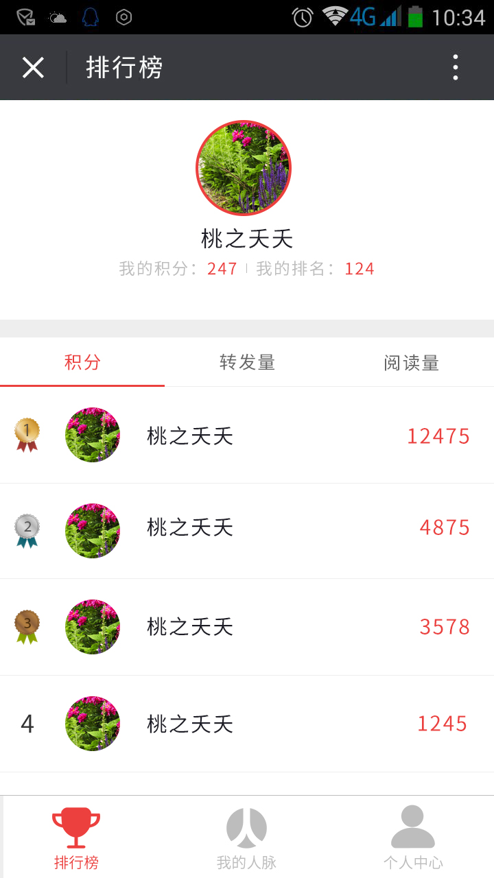 品牌創(chuàng)意網(wǎng)站,營(yíng)銷(xiāo)型網(wǎng)站,HTML5快營(yíng)銷(xiāo)微信端