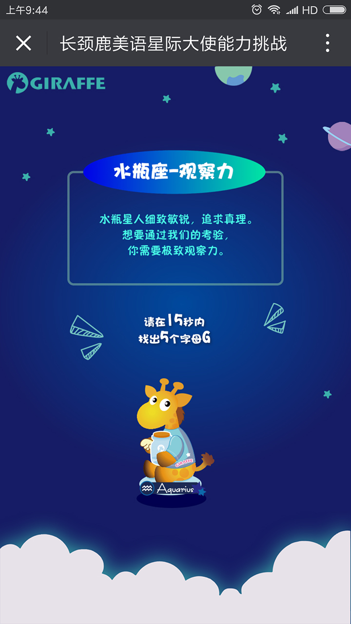 長(zhǎng)勁鹿教育培訓(xùn)機(jī)構(gòu)