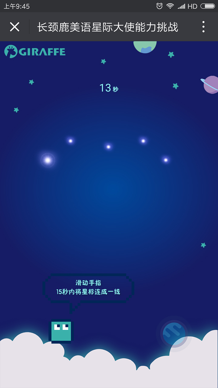 長(zhǎng)勁鹿教育培訓(xùn)機(jī)構(gòu)