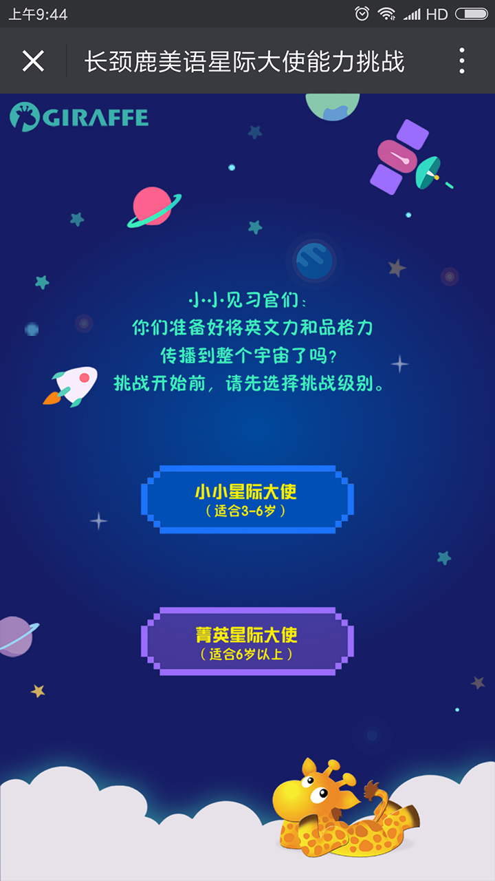 企業(yè)宣傳型,HTML5,響應(yīng)式長(zhǎng)勁鹿教育培訓(xùn)機(jī)構(gòu)