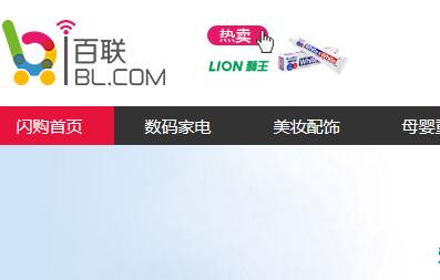 上海百聯(lián)購(gòu)物商城